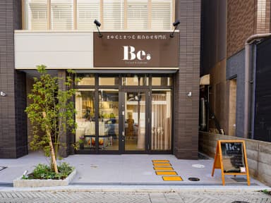 Be. store image 4